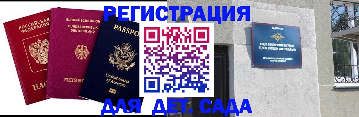 прописка поиск в Ростове